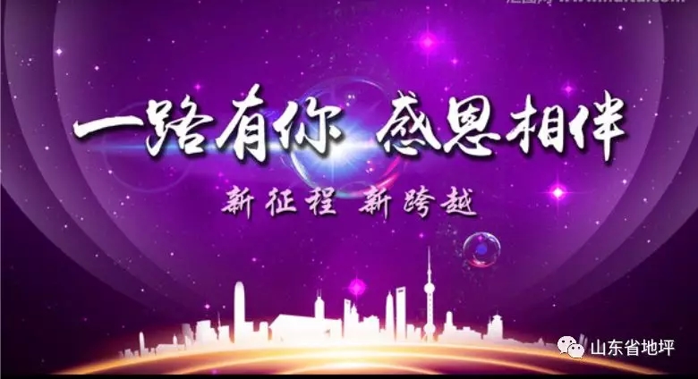 感恩2019,拥抱2020