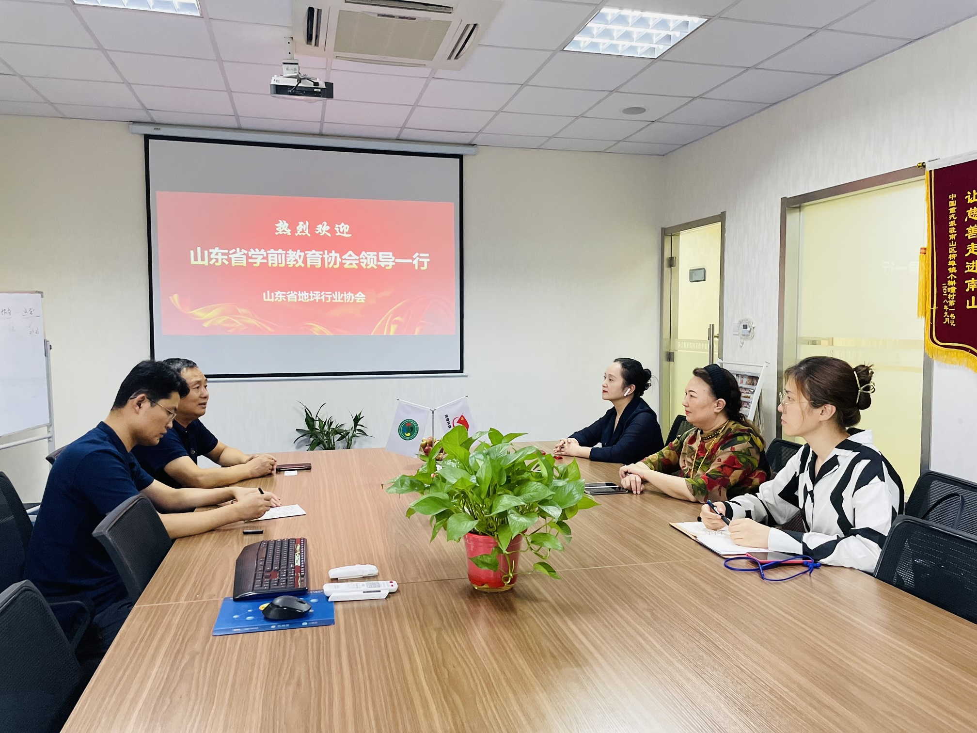 参加交流座谈